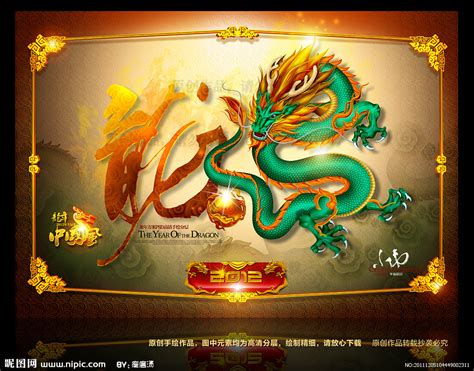 五行神獸|五聖獸:青龍,白虎,朱雀,玄武,黃龍,